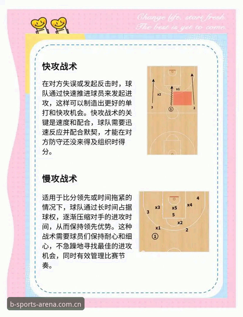 b体育竞技平台 揭秘b体育竞技平台:资深用户才知道的5个实用技巧与隐藏功能