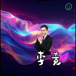 李竞