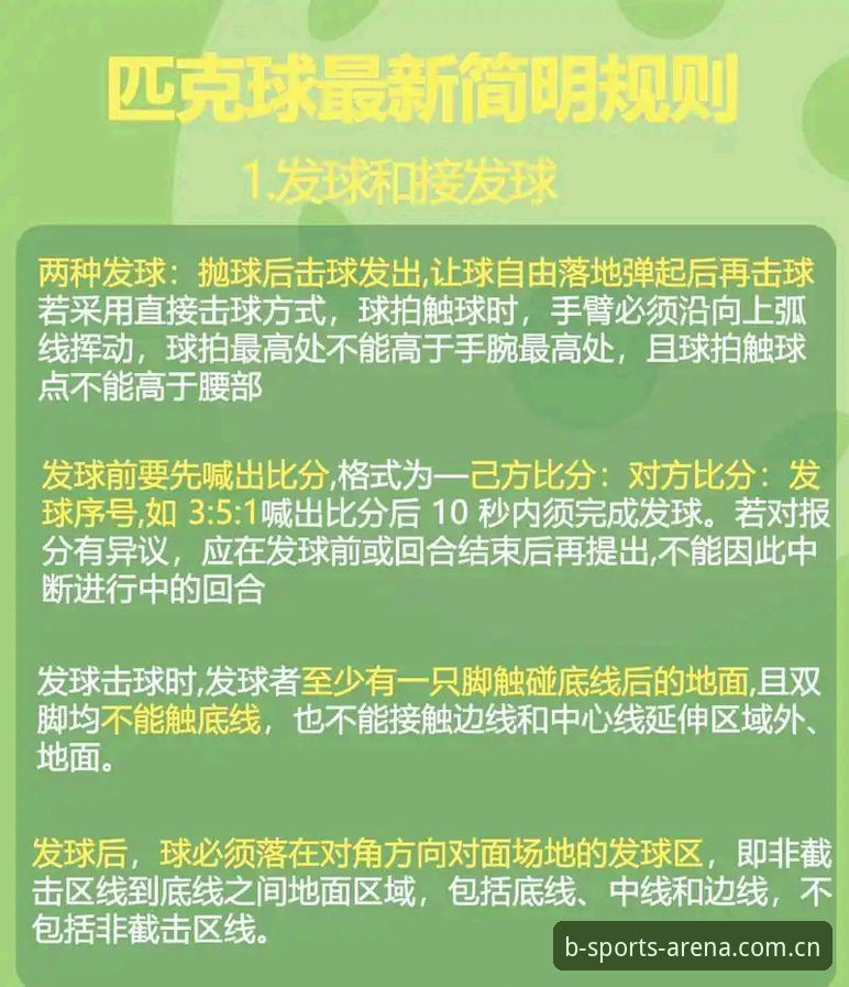 b体育竞技平台 揭秘b体育竞技平台:资深用户才知道的5个实用技巧与隐藏功能